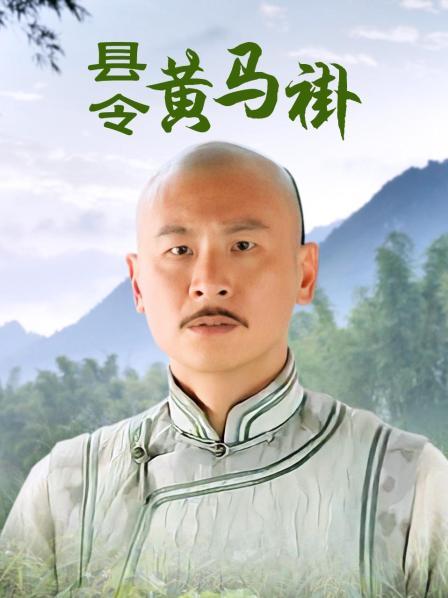 黑丝短裤